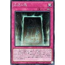 遊戯王　マジシャンズロッド　25th 3枚 Amazon.co.jp: 遊戯王カード マジシャンズ・ロッド(25th