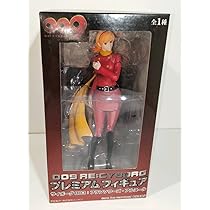 Amazon | サイボーグ009 プレミアム フィギュア