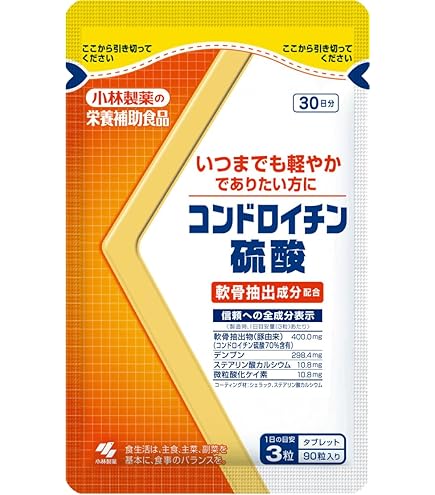 Amazon | ゼリア新薬 コンドロサポート 150粒 | ゼリア新薬