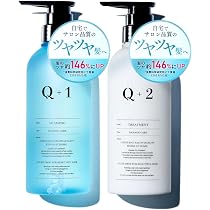 クオリタス カラーシャンプー 紫 300ml 黄ばみ防止