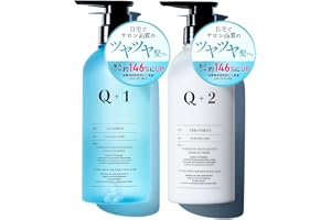 ［サロン級美髪］Q+ クオリタス シャンプー トリートメント セット ヘアケアトラベルセット (ダメージケア/400ml/フルーティフローラル) | アミノ酸シャンプー,ノンシリコンシャンプー,コンディショナー,ダメージ補修,髪質改善,ヘアケア
