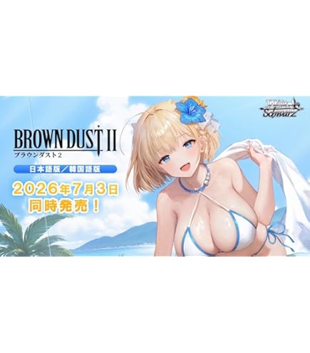 Amazon | ブシロード スリーブコレクションエクストラVol.140 To LOVE