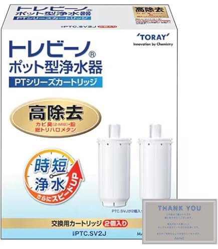 ハリオ HARIO　浄軟水ポットPureカートリッジ JNPC-1 60個セット 浄軟水ポット・Pure 交換用カートリッジ –DRINKならHARIO NETSHOP