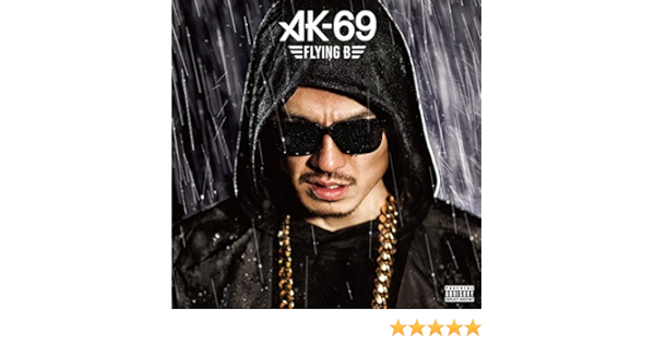 Amazon Co Jp Flying B Explicit Ak 69 Digital Music