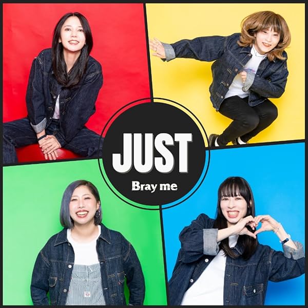 Bray me デモ音源セット Amazon.co.jp: START: ミュージック
