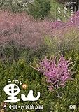 �j�b�|���̗��R�`�ӂ邳�Ƃ̐�i�ɏo����`�y�����E�l���n���ҁz