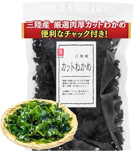Amazon.co.jp: 三陸産 カットわかめ 乾燥（チャック袋入） 200g 乾燥