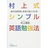 CD版 ニュース英語パワーボキャビル3000語プラス ()／小林 敏彦 ニュース英語パワーボキャビル3000語プラス | 小林 敏彦 |本