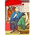 黒江S介「サムライせんせい(3)」