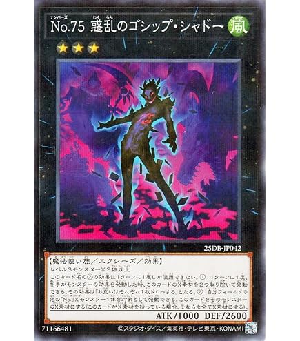 Amazon.co.jp: 遊戯王カード ファイアウォール・X・ドラゴン(ホロ
