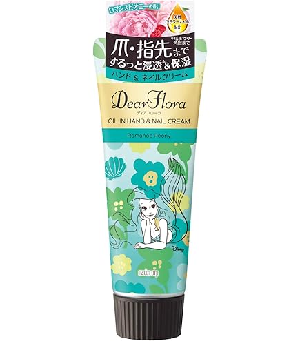 Amazon.co.jp: マンダム ディアフローラ オイルイン ハンド&ネイル
