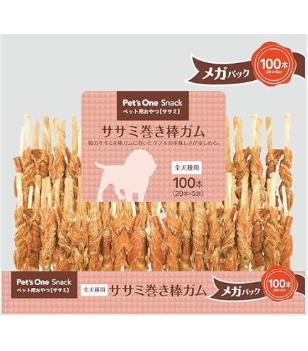 Amazon | 犬スナック 7446 シーズイシハラ ササミ巻きもっちもち
