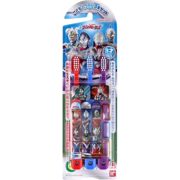 Amazon.co.jp: タイムスリップグリコ ウルトラマン スペシャル