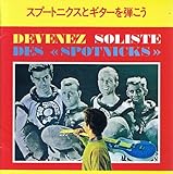 �X�v�[�g�j�N�X�ƃM�^�[��e����