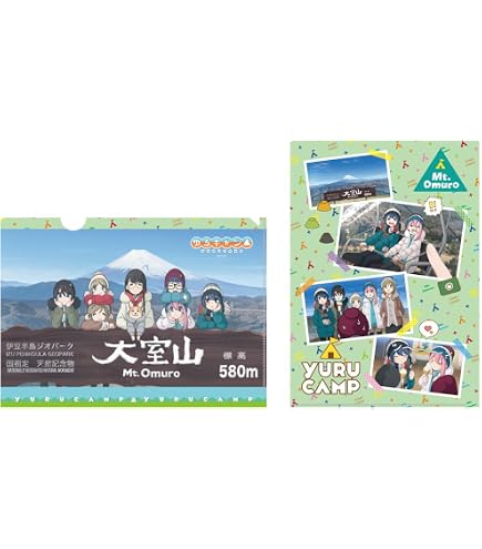 Amazon.co.jp: ゆるキャン△ クリアファイルA : 文房具・オフィス用品