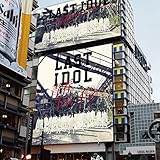 【Amazon.co.jp限定】青春トレイン(2期生アンダー盤)【特典:ポストカード(Love...