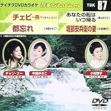 �e�C�`�NDVD�J���I�P ����Station