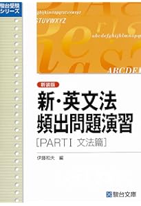 基本英文700選 鈴木長十、伊藤和夫、カセット5本付き 基本英文700選 鈴木長十、伊藤和夫、カセット5本付き 基本英文700