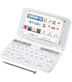 Amazon | シャープ 電子辞書 PW-M800 (22コンテンツ コンパクトサイズ