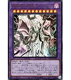 Amazon.co.jp: 遊戯王OCG 疾風の暗黒騎士ガイア ウルトラレア YU-02-UR