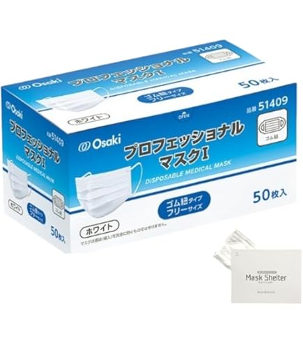 Amazon.co.jp: OO Osaki(オオサキ) 医療用マスク プロフェッショナル