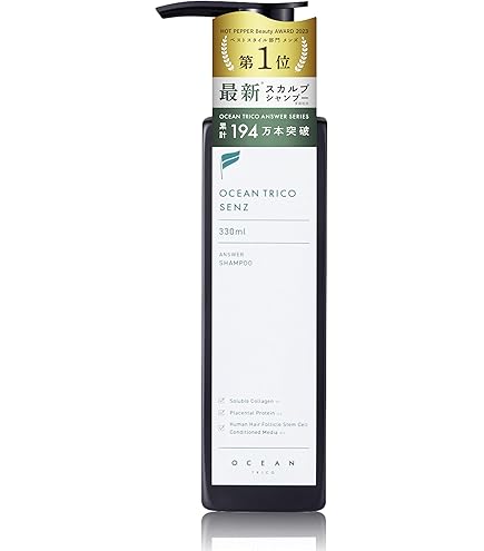 Amazon | オーシャントリコ センズ (OCEAN TRICO SENZ) スカルプ