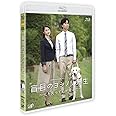 24HOUR TELEVISION ドラマスペシャル2016 「盲目のヨシノリ先生~光を失って心が見えた~」 [Blu-ray]