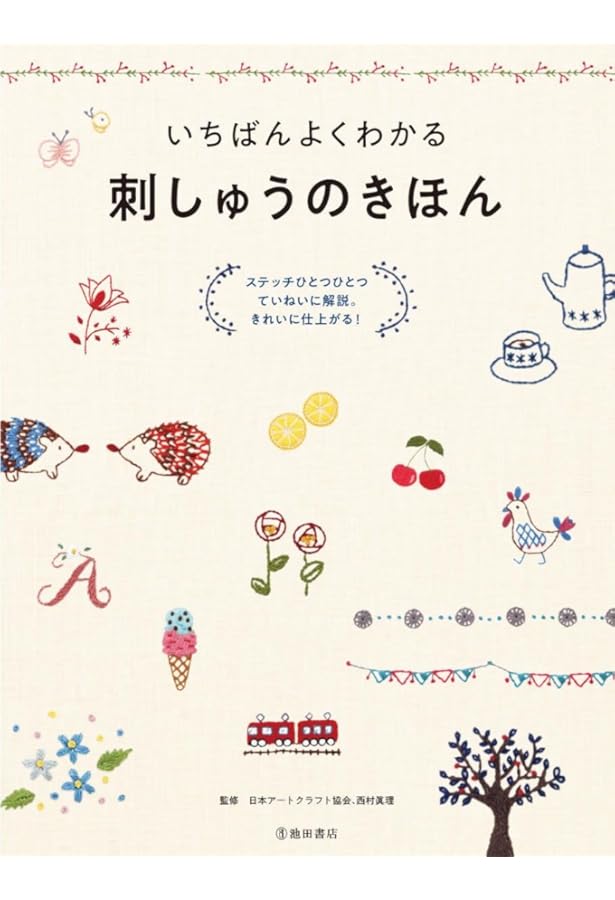 刺しゅうの基本ステッチ105 |本 | 通販 | Amazon