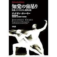 アンチ・スペクタクル-沸騰する映像文化の考古学〈アルケオロジー