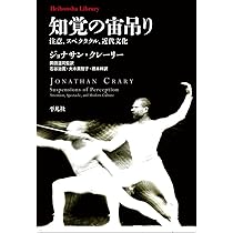 Amazon.co.jp: イメージ、それでもなお: アウシュヴィッツからもぎ取ら