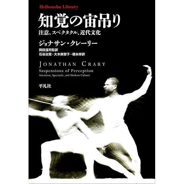 アンチ・スペクタクル-沸騰する映像文化の考古学〈アルケオロジー