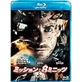 ミッション:8ミニッツ [Blu-ray]