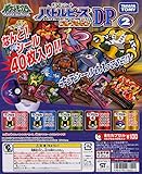 ポケットモンスター ポケモンシールバトルピースコレクションＤＰ２ 全５種