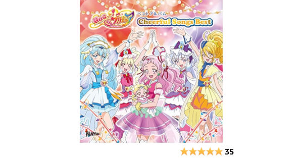 Amazon | Hugっと!プリキュア ボーカルベスト | ヴァリアス | アニメ | ミュージック