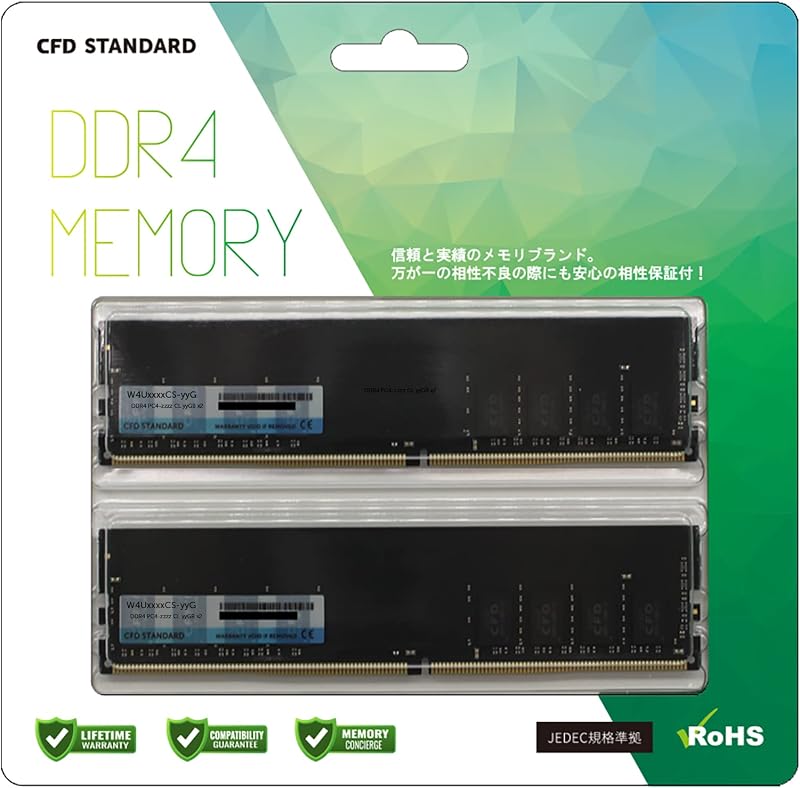 シー・エフ・デー販売 CFD販売 CFD Standard デスクトップ用 メモリ DDR4 3200 (PC4-25600) 8GB×2枚 288pin DIMM 相性保証 W4U3200CS-8G