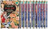 デモナータ文庫(全10巻セット) (小学館ファンタジー文庫) デモナータ文庫(全10巻セット) (小学館ファンタジー文庫)
