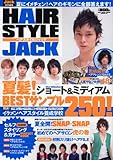 HAIR STYLE JACK (BEST SUPER GOODS SERIES 64)