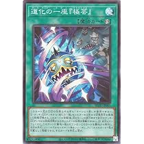 Amazon.co.jp: 遊戯王カード 道化の一座 ホワイトフェイス(ウルトラ
