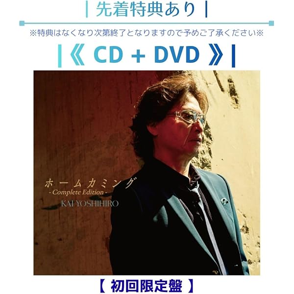 Amazon.co.jp: LIVE at TOKYO KINEMA CLUB 愛のろくでなしツアー3 [DVD