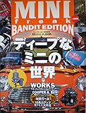 MINI freak (ミニフリーク)　BANDIT EDITION ディープなミニの世界 (ミニ・フリーク1月号増刊)