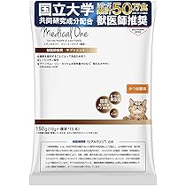 Amazon | 【猫の日クーポン配布中】猫用【腎臓 食欲 腸内環境