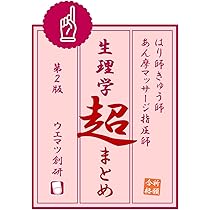 解剖学本 セット Amazon.co.jp: 22個の完全な解剖セット、生物学研究所の解剖学