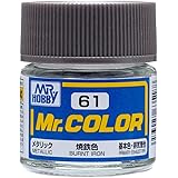 Mr.カラー C61 焼鉄色