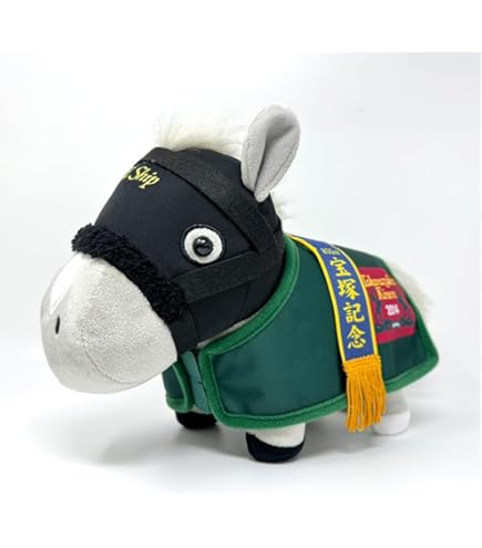 シンザン 有馬記念Ver. AVANTI ぬいぐるみ 競馬 Sサイズ ウマ娘 Amazon.co.jp: N5 シンザン 有馬記念 アイドルホースぬいぐるみ