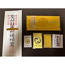 聖神社 お祀りお祀りセット お守り 開運 金運財運