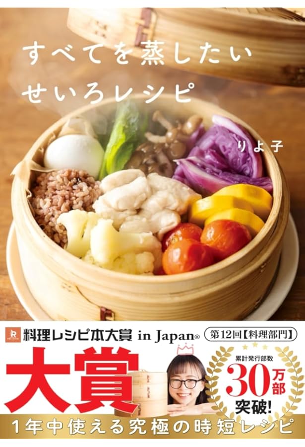 ウイスコ社　フライパン、レシピ本など ウイスコ社 フライパン、レシピ本など ウイスコ社 フライパン、レシピ