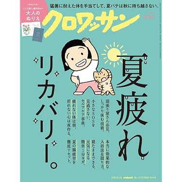 Amazon.co.jp 最新リリース: ダイエット の新着ランキングです。