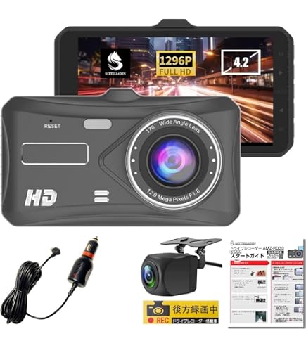 Amazon.co.jp: ドライブレコーダー 前後カメラ ドラレコ 1440PフルHD