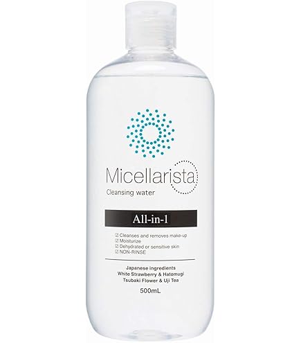 Amazon | エラバシェ EP トマジェンヌ ウォータークレンジング 200ml