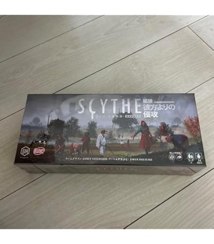 Amazon.co.jp: アークライト サイズ 大鎌戦役 拡張 彼方よりの